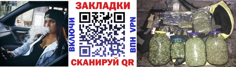 Где купить наркотики Ужур Конопля  СОЛЬ  ГАШ  Меф  КОКАИН 