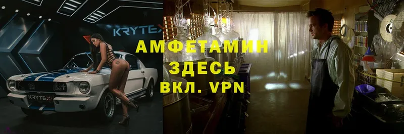 blacksprut рабочий сайт  Ужур  АМФЕТАМИН Premium 