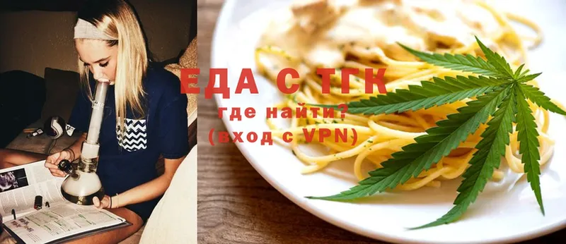 Cannafood конопля  mega как зайти  Ужур 