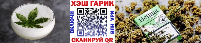 Cannafood марихуана  Ужур 