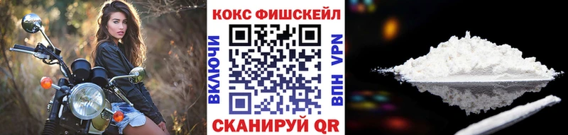 Cocaine VHQ  гидра онион  Ужур 