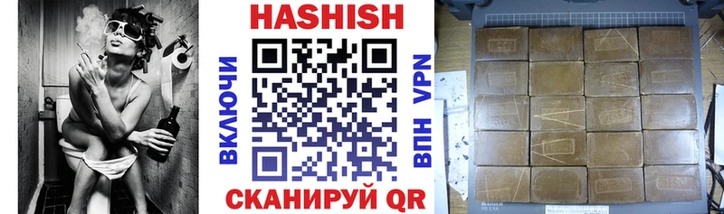 Гашиш гарик  Ужур 