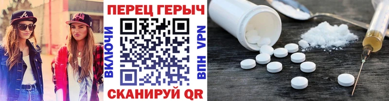 Героин Афган  Ужур 