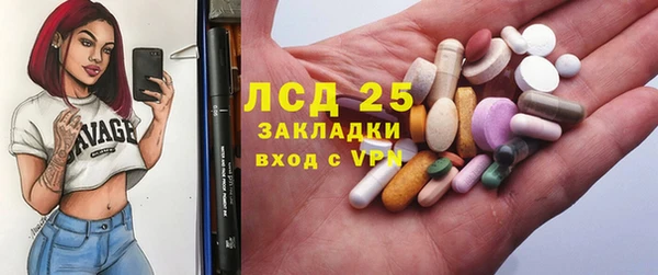 прущий лед Бутурлиновка