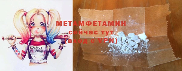 MESCALINE Навашино