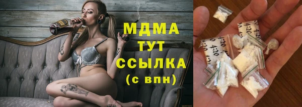 гидра Валуйки