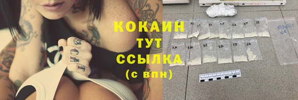 MESCALINE Навашино