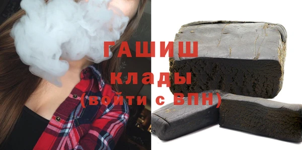 гашиш Надым