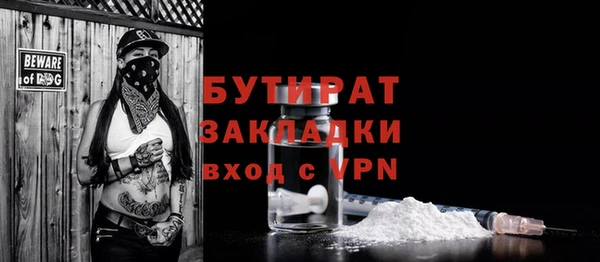 бутик Нефтекумск