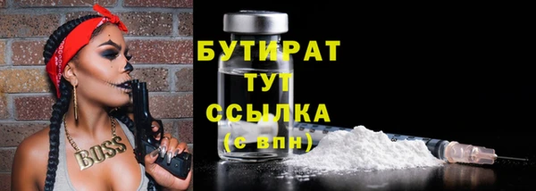 бутик Нефтекумск