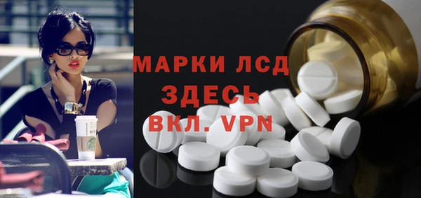 бутик Нефтекумск