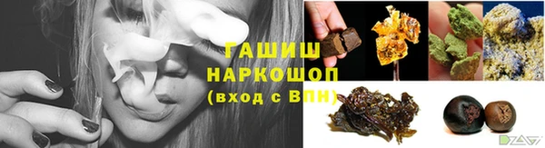 сатива Нефтегорск