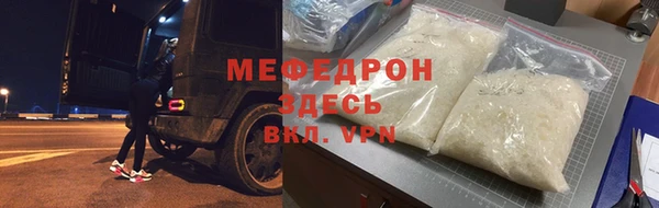 mdma Нея