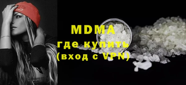 mdma Нея