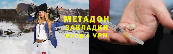 MESCALINE Навашино