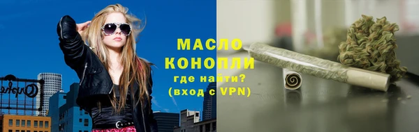 бутик Нефтекумск