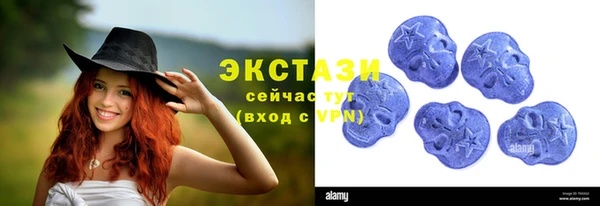 сатива Нефтегорск