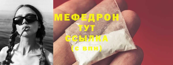 сатива Нефтегорск