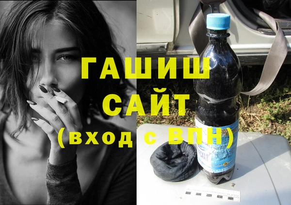 сатива Нефтегорск