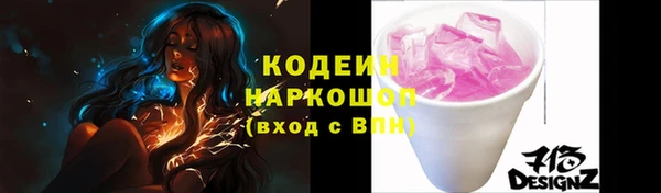 mdma Наволоки