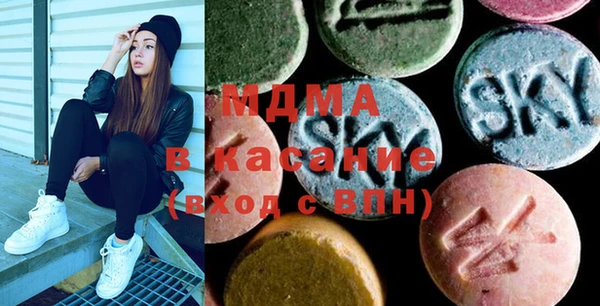MESCALINE Навашино