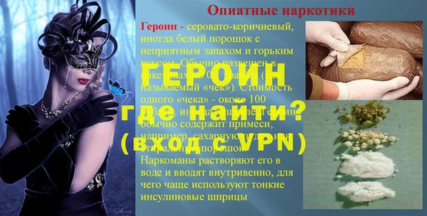 сатива Нефтегорск