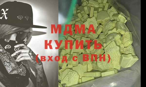 бутик Нефтекумск