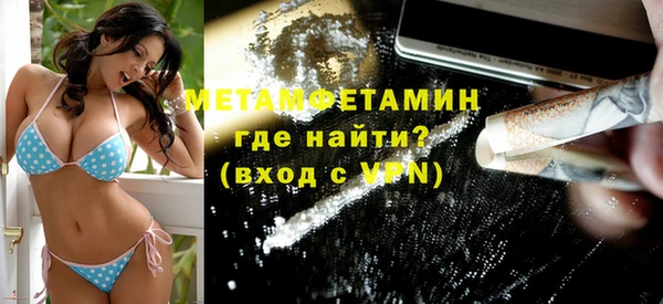 сатива Нефтегорск