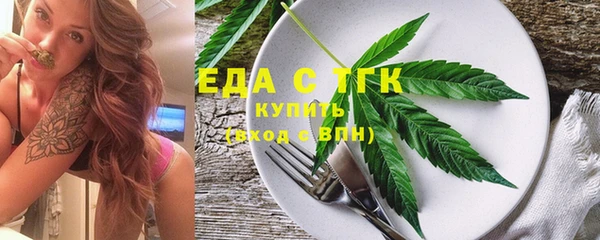 сатива Нефтегорск