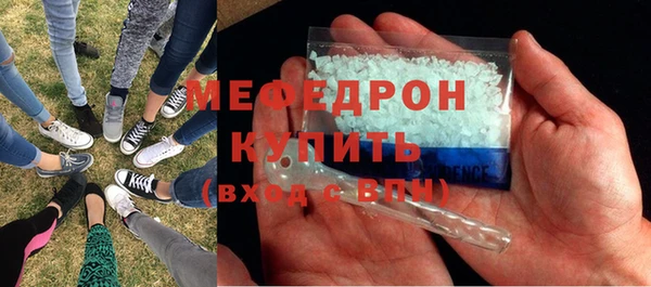 бутик Нефтекумск