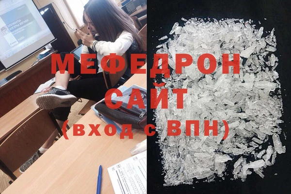 сатива Нефтегорск