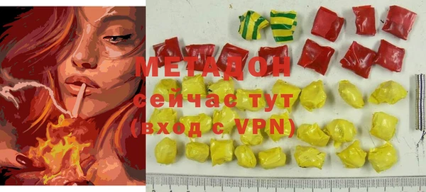 бутик Нефтекумск