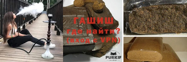 гашиш Надым