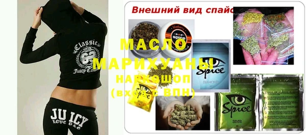 бутик Нефтекумск