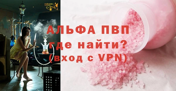 прущий лед Бутурлиновка
