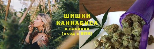 мяу мяу кристалл Бронницы