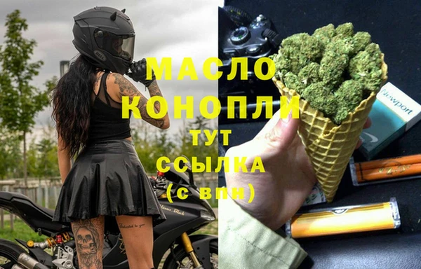 бутик Нефтекумск