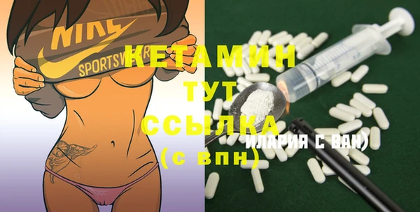 бутик Нефтекумск
