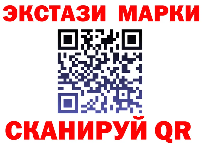 Марки N-bome 1500мкг онион это hydra Ужур