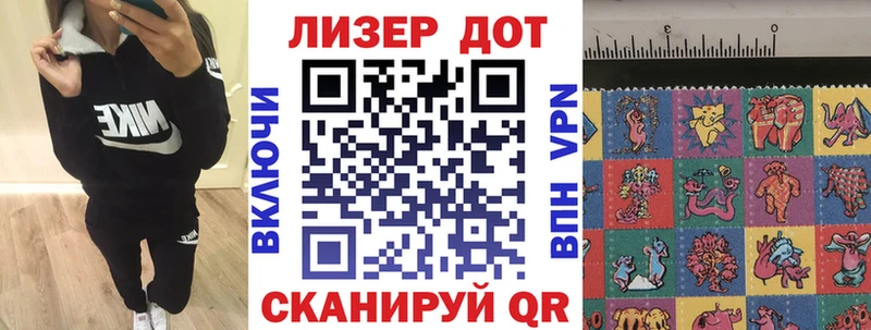 где купить наркотик  Ужур  Марки NBOMe 1,8мг 