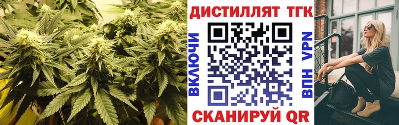 Дистиллят ТГК жижа Ужур