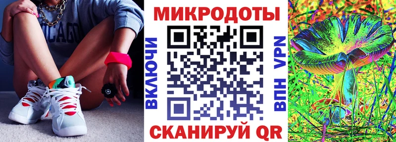 Галлюциногенные грибы Psilocybine cubensis  купить закладку  KRAKEN рабочий сайт  Ужур 
